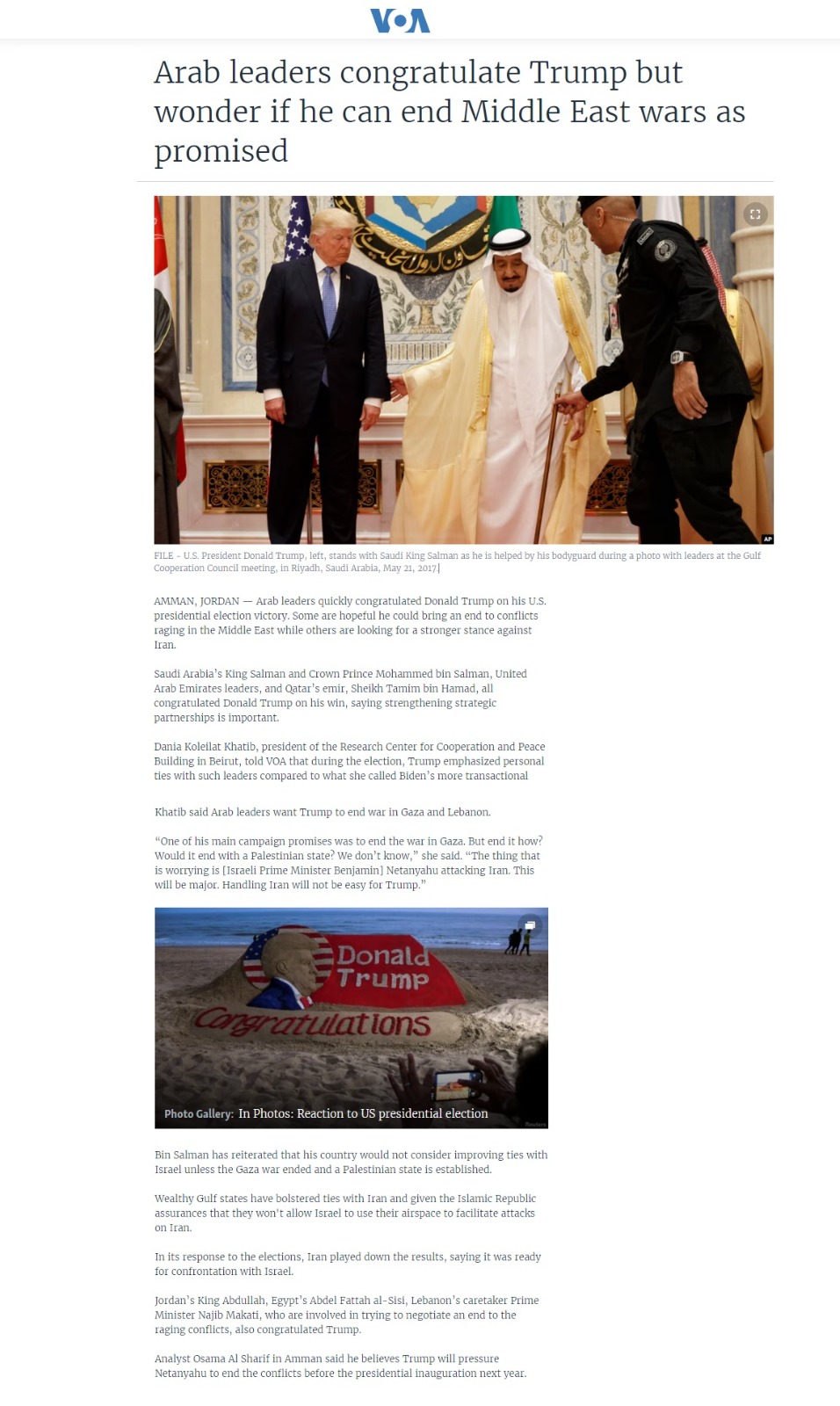 فويس أوف أميركا: قرارات “مصيرية” لترامب تحسم وجود القوات الأميركية في العراق