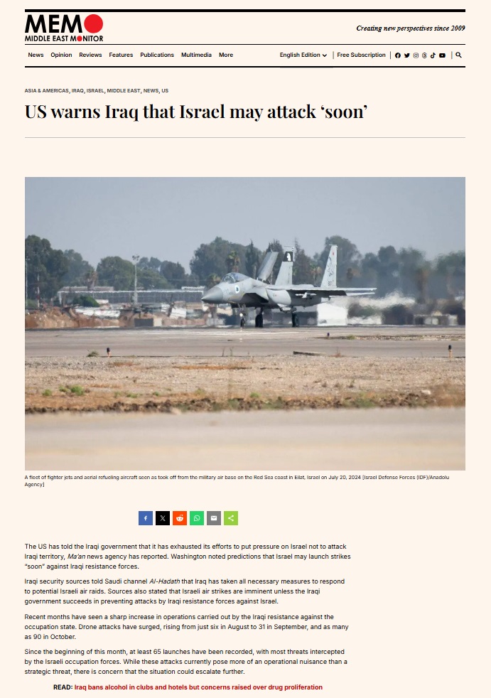 ميدل إيست مونيتور: الولايات المتحدة أبلغت العراق أن الهجوم الإسرائيلي وشيك