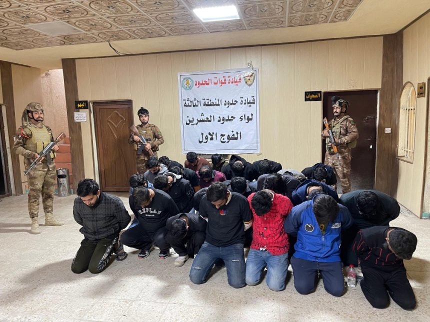 اعتقال 29 متسللًا من جنسيات اسيوية حاولوا تجاوز الحدود من ايران الى واسط بطريقة غير شرعية