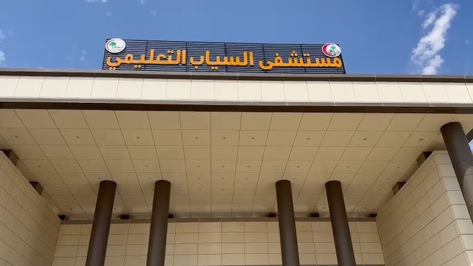 وفاة امرأة أثناء ولادة قيصرية في مستشفى السياب الحكومي بالبصرة بسبب جرعة تخدير زائدة وزوجها يطالب بالتحقيق