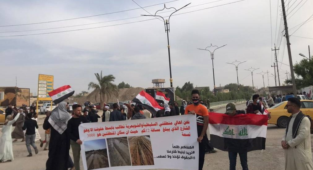 أهالي قضاء الغراف يخرجون بتظاهرات كبيرة للمطالبة بالخدمات