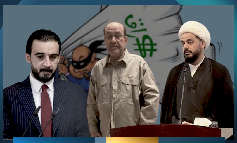 تحالف انتخابي جديد بين القانون والعصائب وتقدم ..والشارع العراقي يراقب بصمت