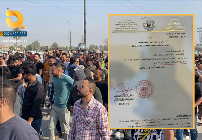 مجلس الوزراء يرد على طلب محافظة واسط بتعيين الخريجين المعتصمين: قانون الموازنة لا يسمح