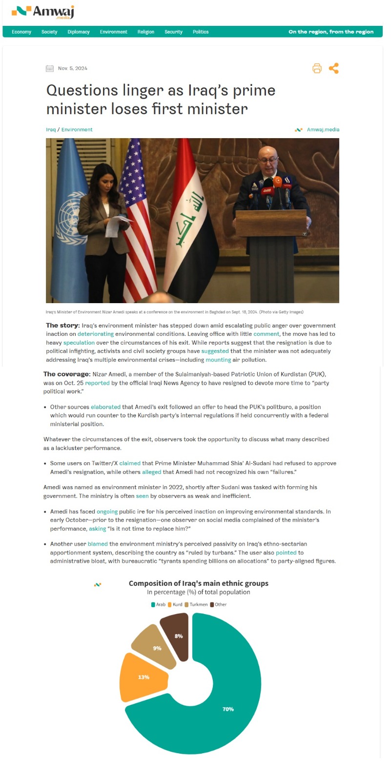 أمواج ميديا: أسئلة قائمة مع استقالة وزير من حكومة السوداني