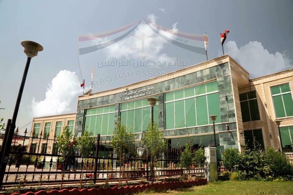 نقابة المحامين: القوى السياسية تفصل التشريعات على مصالحها الحزبية 