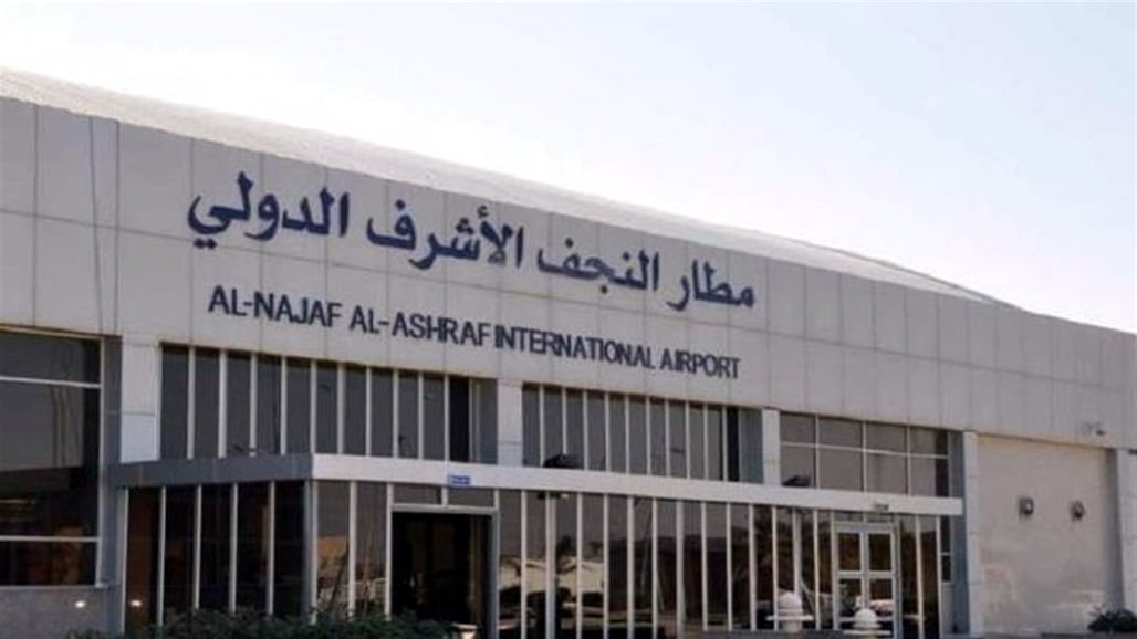 اعتقال مدير امن مطار النجف متلبسا بتلقيه الرشوة بعد مطاردته بالأزقة
