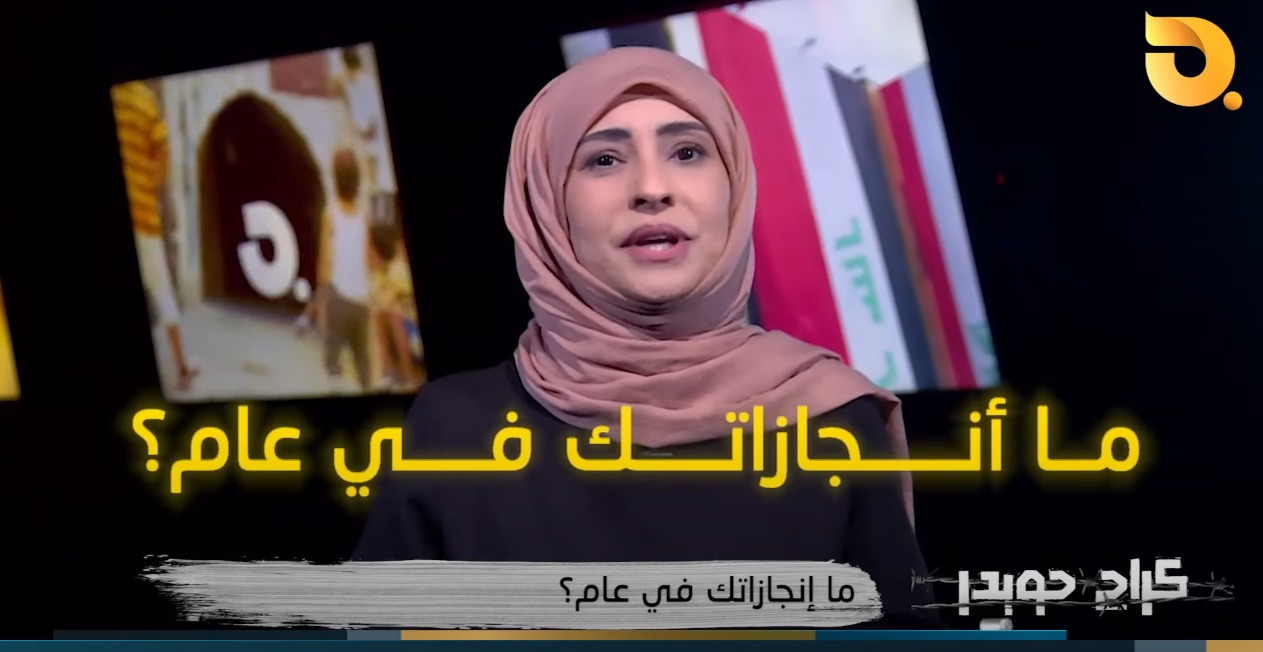 للسوداني.. ما هي انجازاتك في عام؟