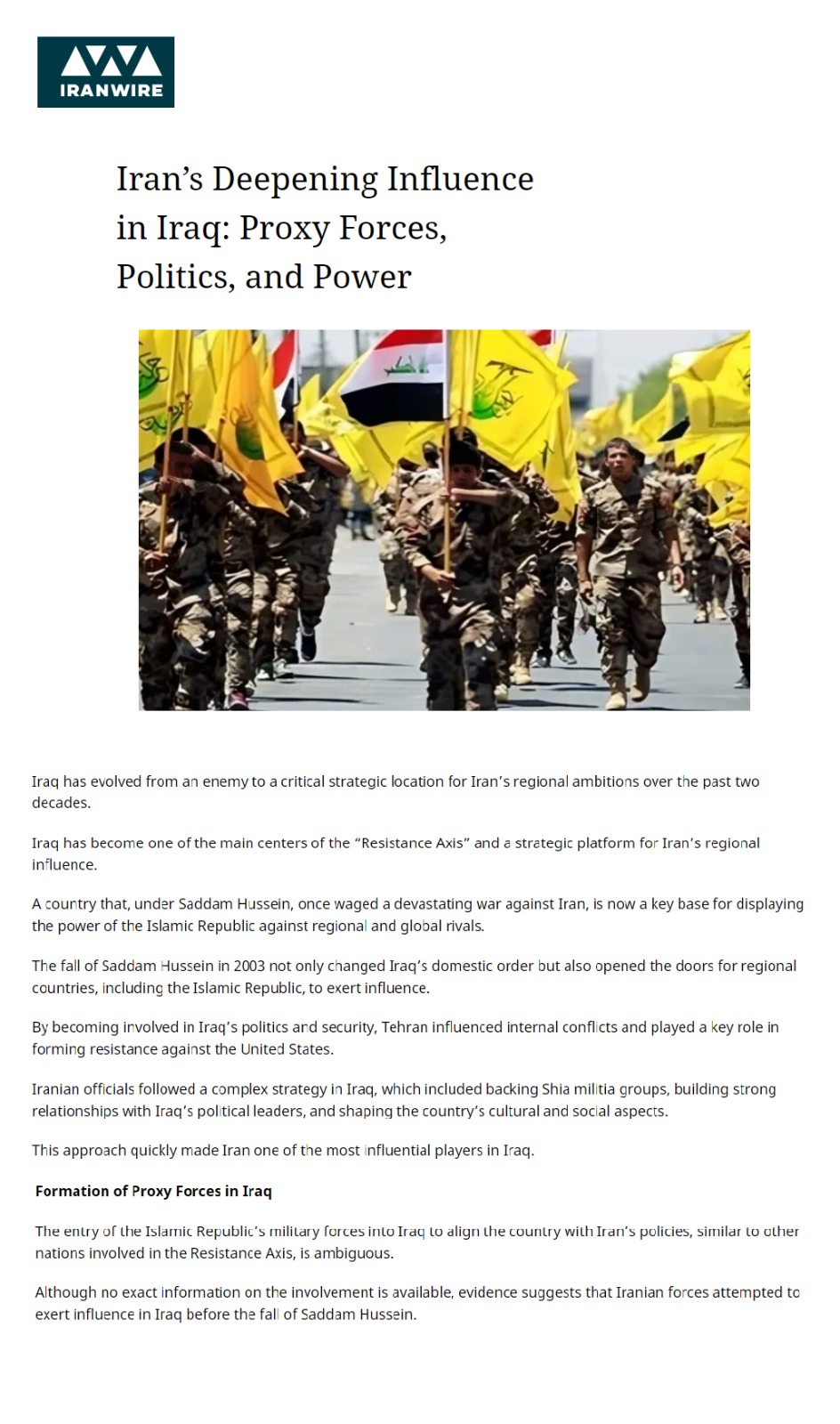 إيران واير: النفوذ الإيراني المتزايد في العراق