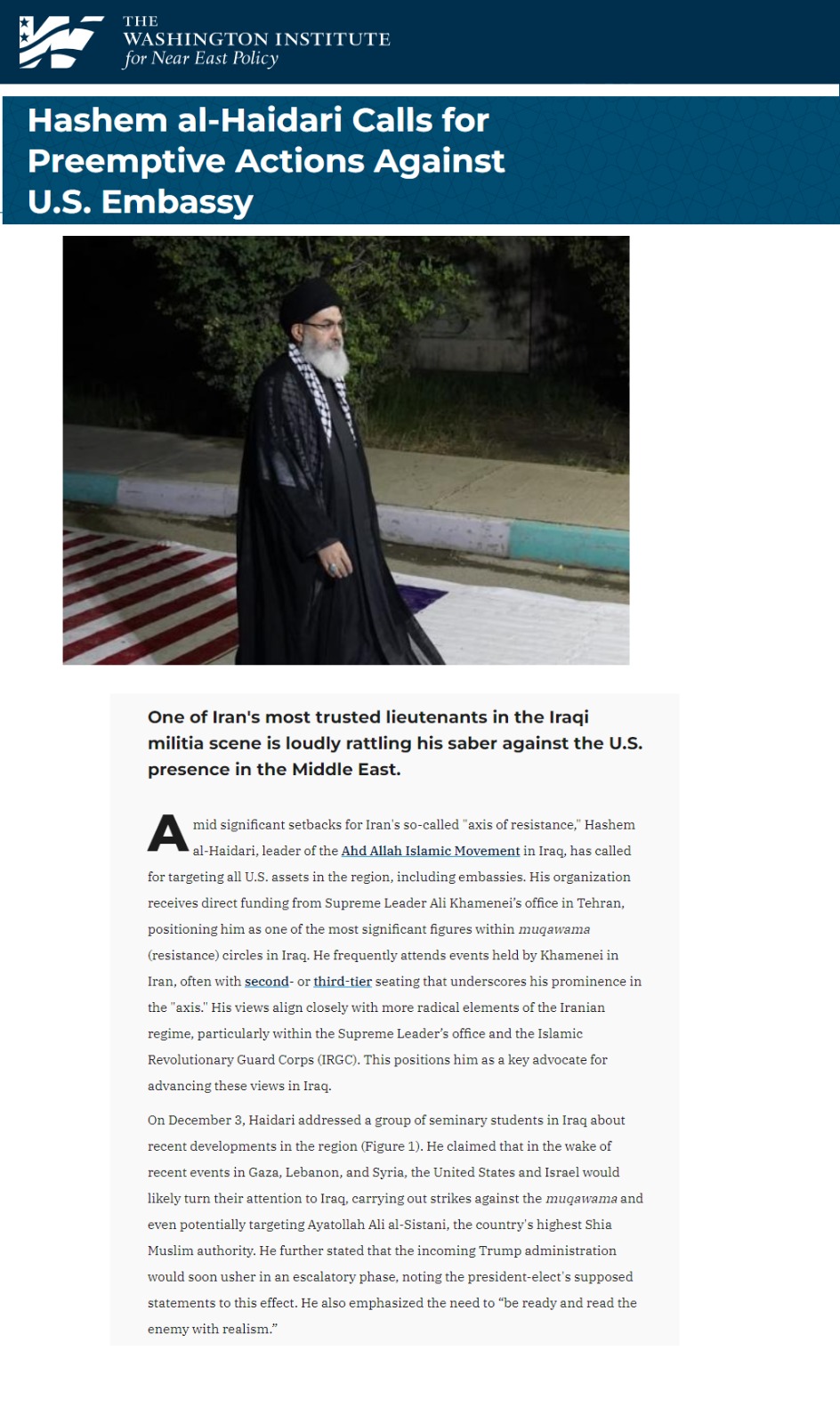 معهد واشنطن: هاشم الحيدري يدعو إلى إجراءات استباقية ضد السفارة الأميركية بالعراق