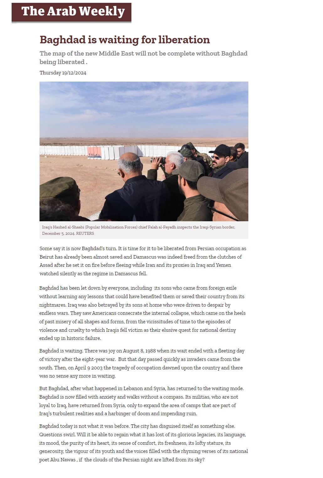 عرب ويكلي: بغداد تنتظر التحرير