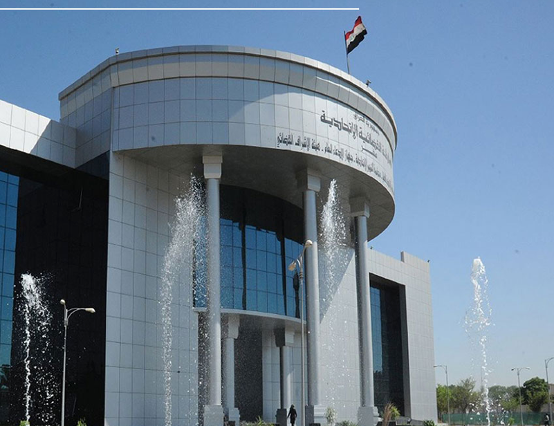 المحكمـة الاتحـاديـة تـؤجـل البـت فـي شرعيـة الإدارة الجديدة لكركوك إلى 22 كانون الثاني 2025