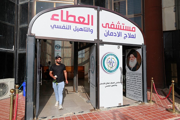 مستشفى التأهيل النفسي: نسبة تعاطي النساء للمخدرات بلغت 15% من مجموع المتعاطين