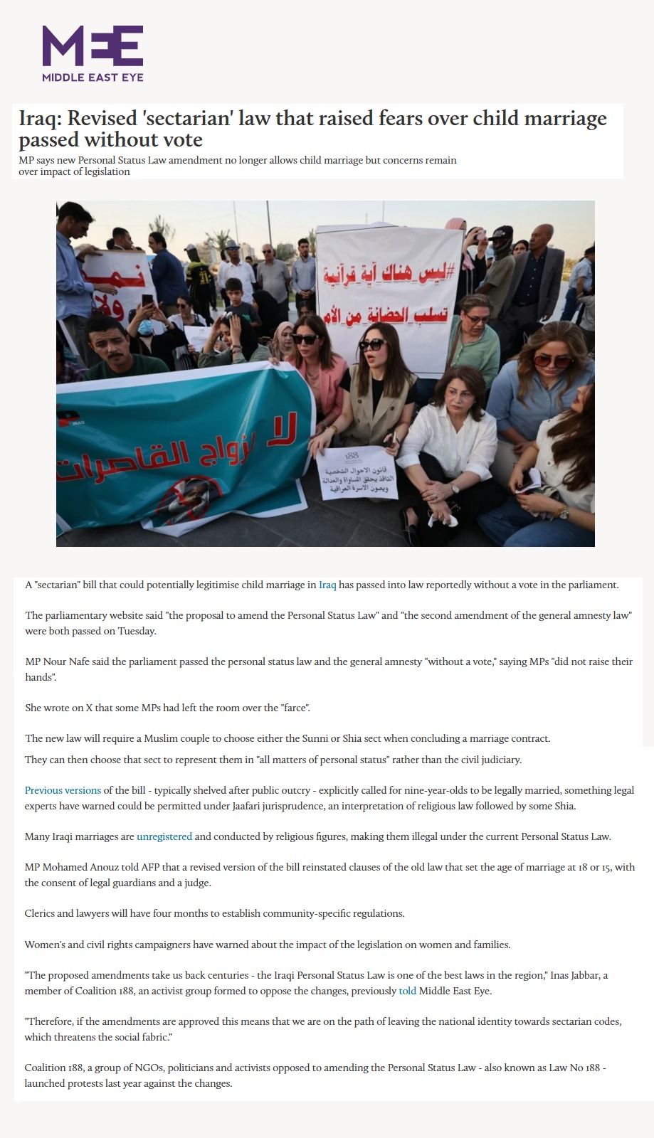 إندبندنت عربية: أزمة الرواتب تكشف “عورة الفساد” في توزيع ثروات العراق