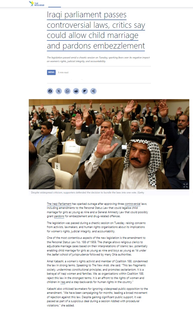 ذا نيو آراب: قانون عراقي قد يسمح بالإفراج عن مهاجمي القوات الأميركية