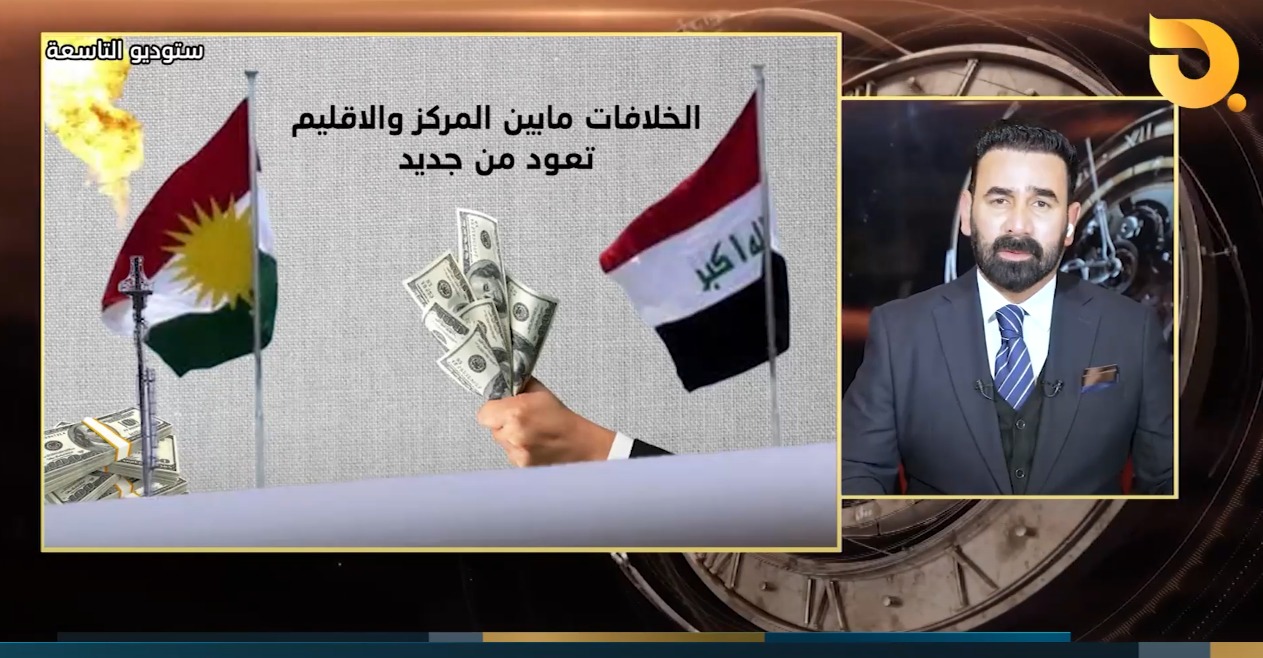 الخلافات بين المركز والإقليم تعود من جديد .. والبارزاني يدعوا ترامب الى التدخل