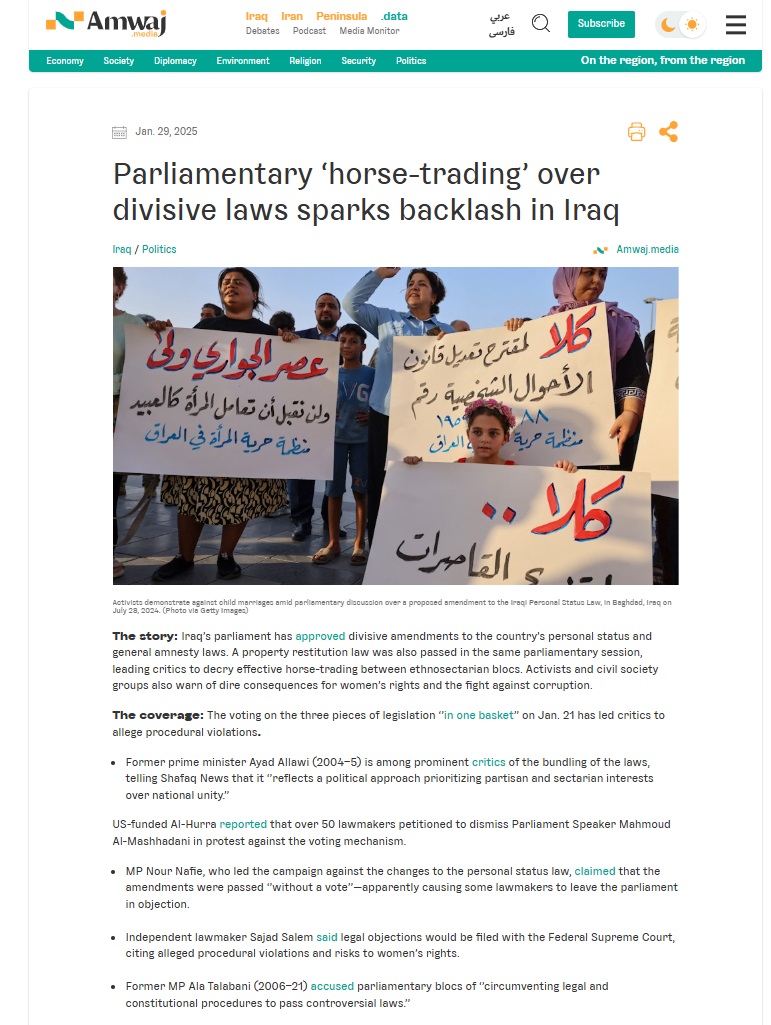 أمواج ميديا: “المساومة البرلمانية” لتمرير التشريعات تثير ردود فعل عنيفة في العراق