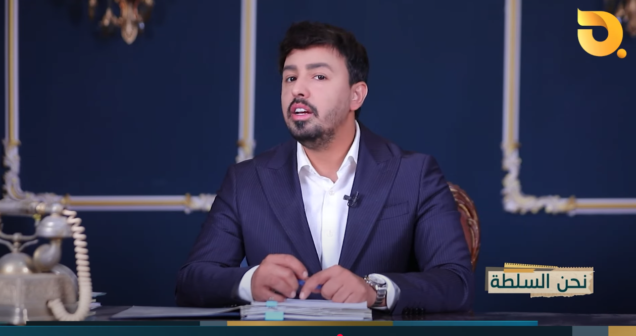 نحن السلطة “المطبلون” مع الخيال