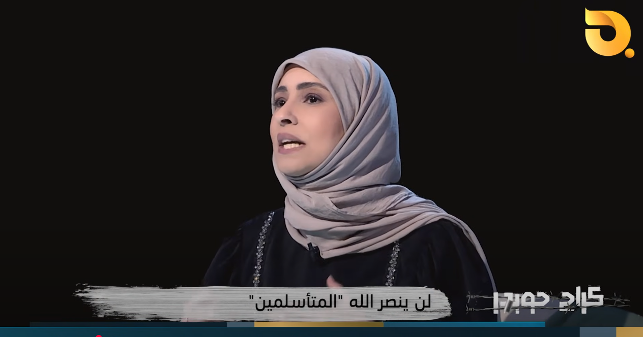 كراج حويدر ” تخبط والنا صافيها ” مع سؤدد طارق || 24-1-2025