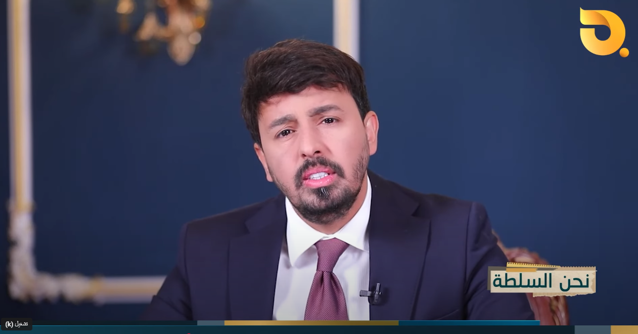 نحن السلطة ” 3 بسلة واحدة ” مع الخيال