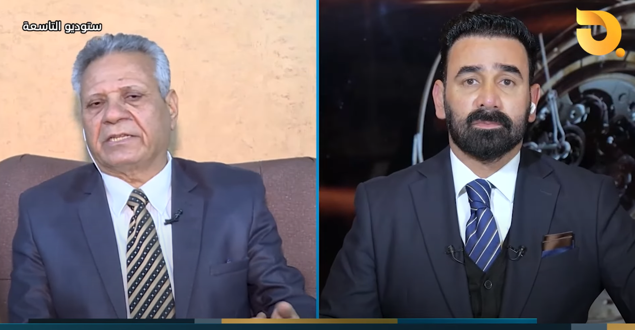 ستوديو التاسعة “الاستنجاد بترامب” مع د. علي الذبحاوي وضيف الحلقة ماهر عبد جودة || 26-1-2025