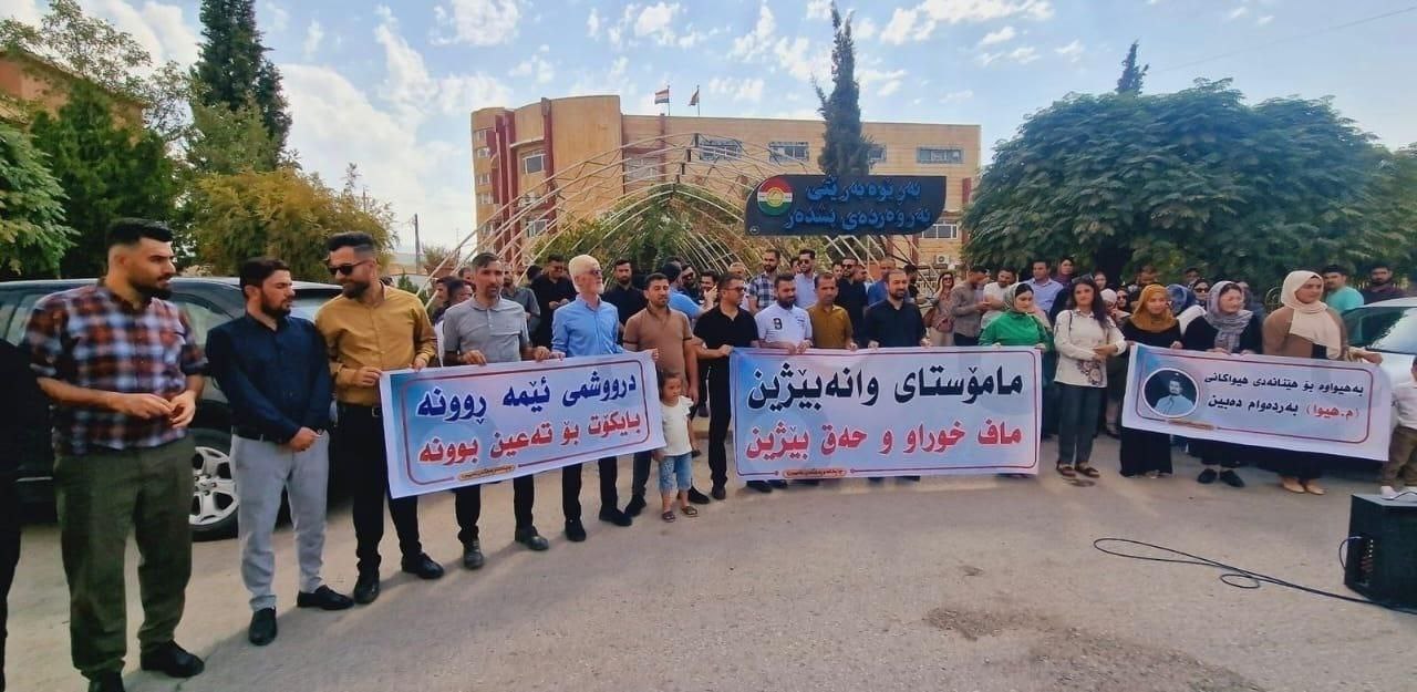 لليوم الثاني.. مدارس السليمانية تُضرب عن الدوام لعدم استلام الرواتب