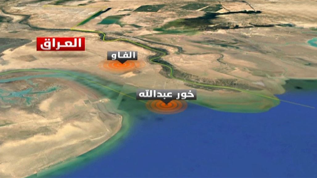 مراقبون: يجب إعادة النظر بملف ميناء خور عبد الله كونه ملف سيادي