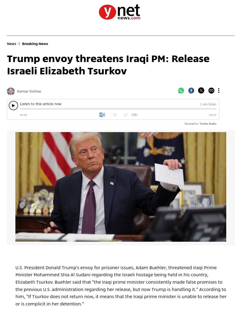 واي نت الإسرائيلي: ترامب يهدد السوداني ويحذره من عدم تحرير المختطفة الإسرائيلية