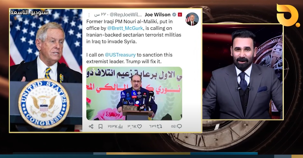 ويلسن يطالب وزارة الخزانة الامريكية بوضع المالكي على لائحة العقوبات