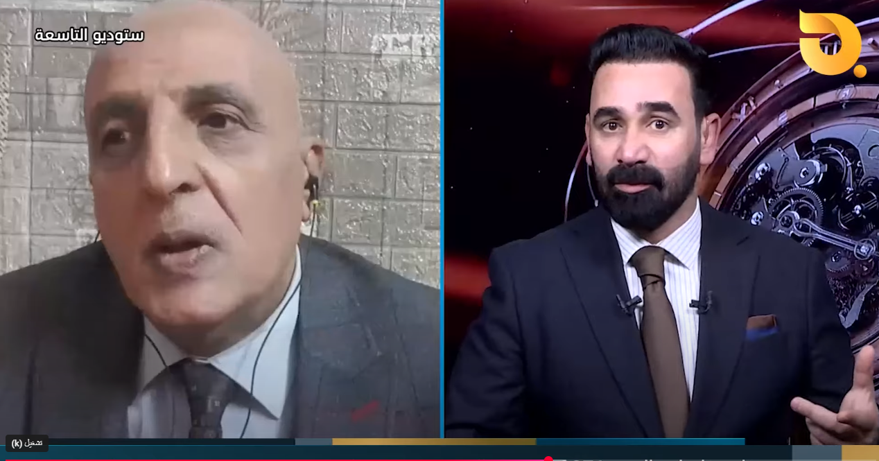 ستوديو التاسعة “مليارات الانبار” مع د. علي الذبحاوي وضيف الحلقة د. علي الزيادي || 2-2-2025