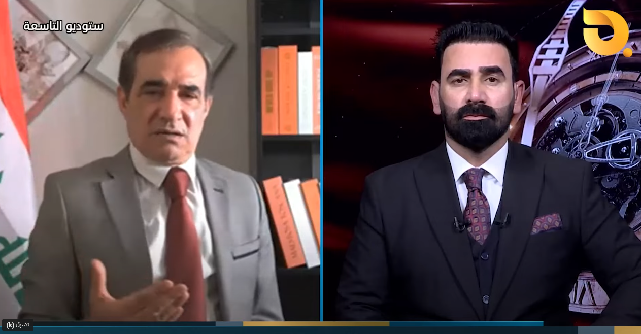 ستوديو التاسعة “عقوبات” مع د. علي الذبحاوي وضيف الحلقة د. احمد الأبيض || 31-1-2025