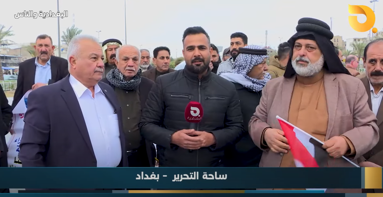 البغدادية والناس “ساحة التحرير” مع رامي الحمداني || 22-2-2025
