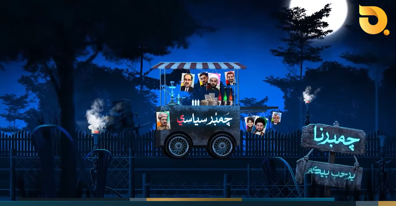 جمبر سياسي مع اياد الرومي || 25-2-2025