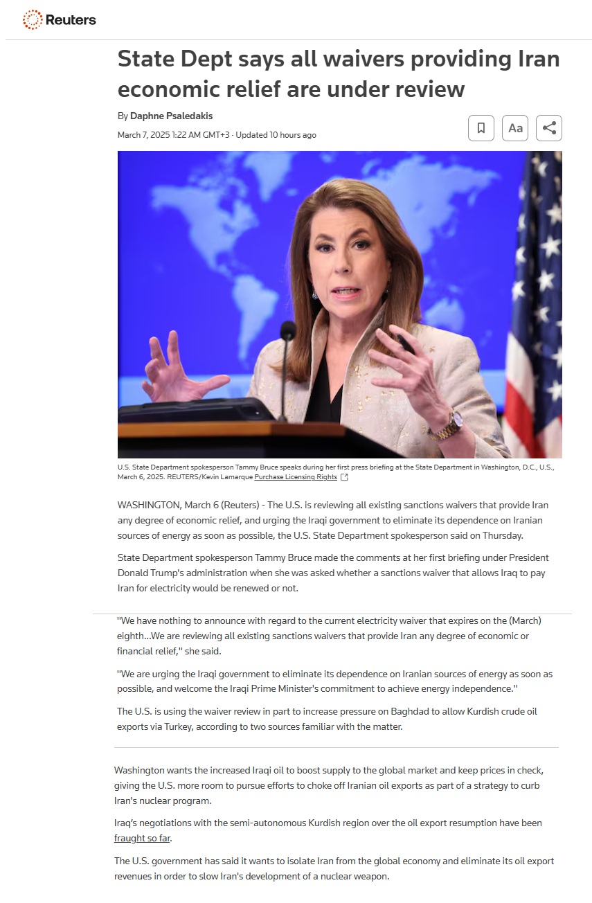 رويترز: مع انتهاء تمديد الإعفاءات .. واشنطن تدعو بغداد لإنهاء الاعتماد على الطاقة الإيرانية