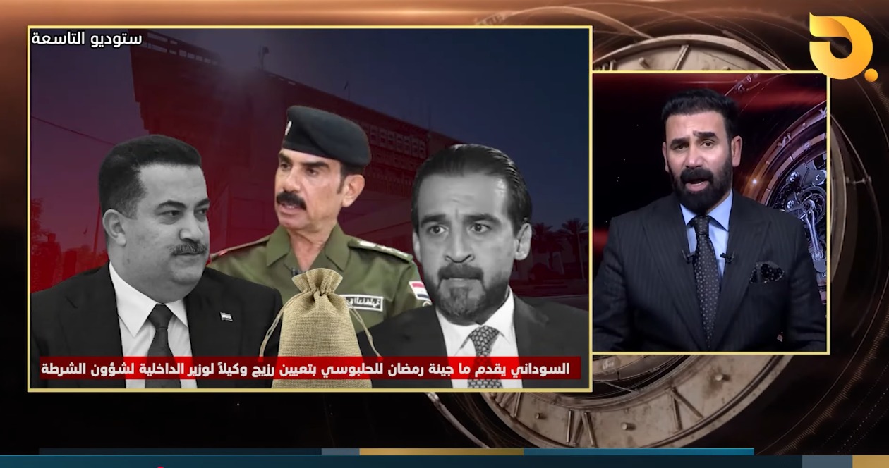السوداني يقدم ماجينة رمضان للحلبوسي بتعيين رزيج وكيلاً لوزير الداخلية لشؤون الشرطة