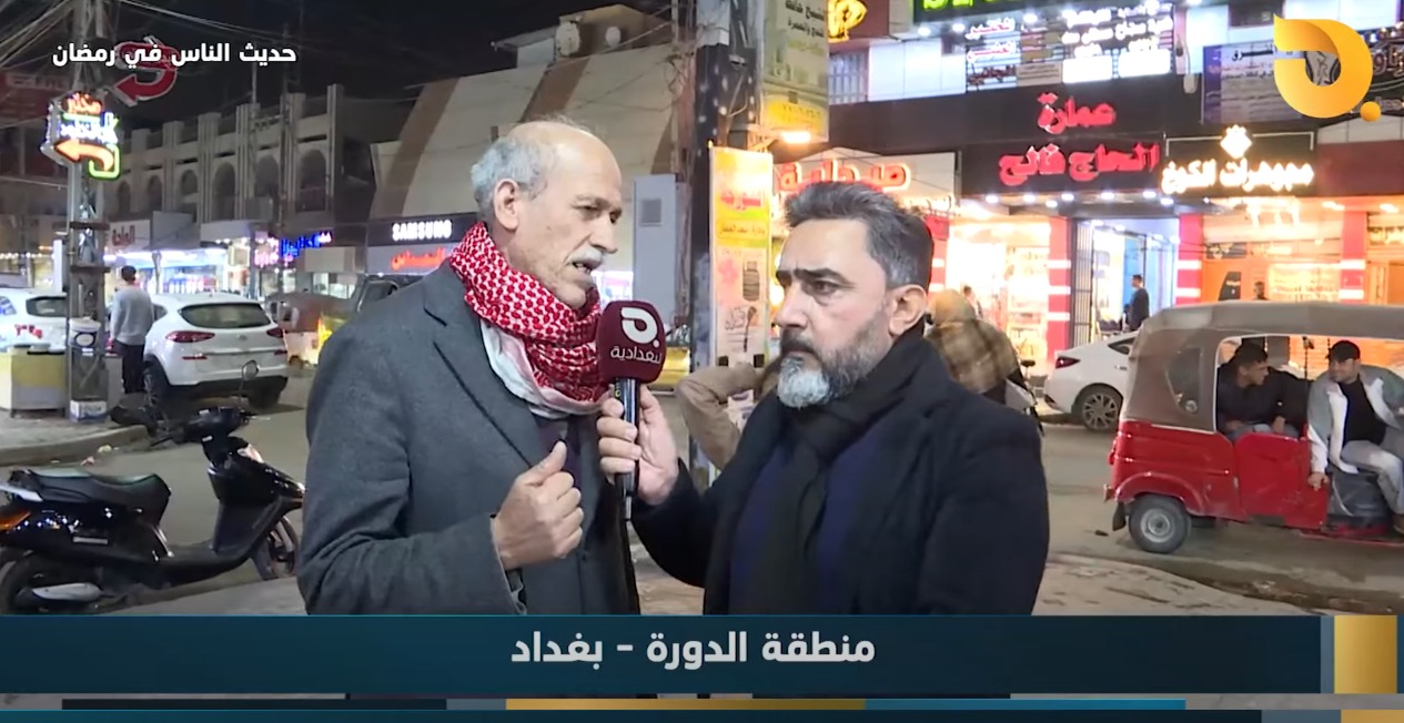 حديث الناس في رمضان مع اياد الرومي “منطقة الدورة” || 15-3-2025