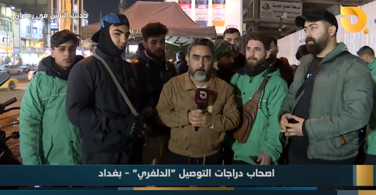 حديث الناس في رمضان مع أياد الرومي – أصحاب دراجات التوصيل || 20-3-2025