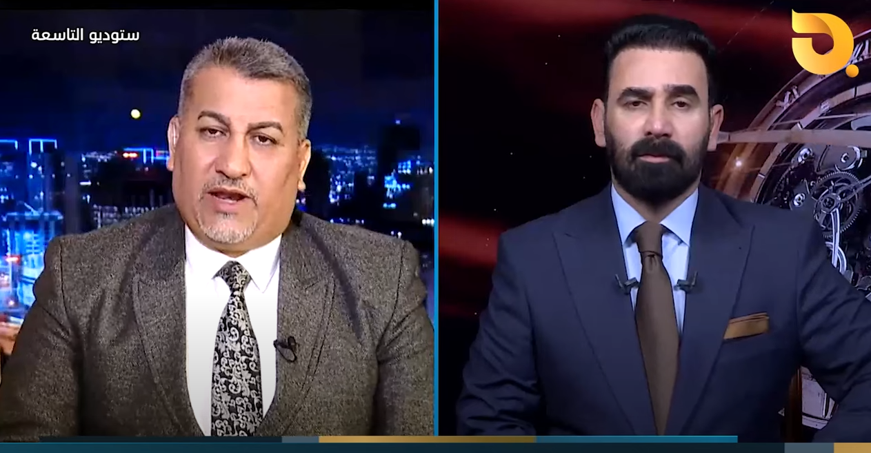 ستوديو التاسعة “شمول الفاسدين بالعفو” مع د.علي الذبحاوي وضيف الحلقة طامي المجمعي || 4-3-2025