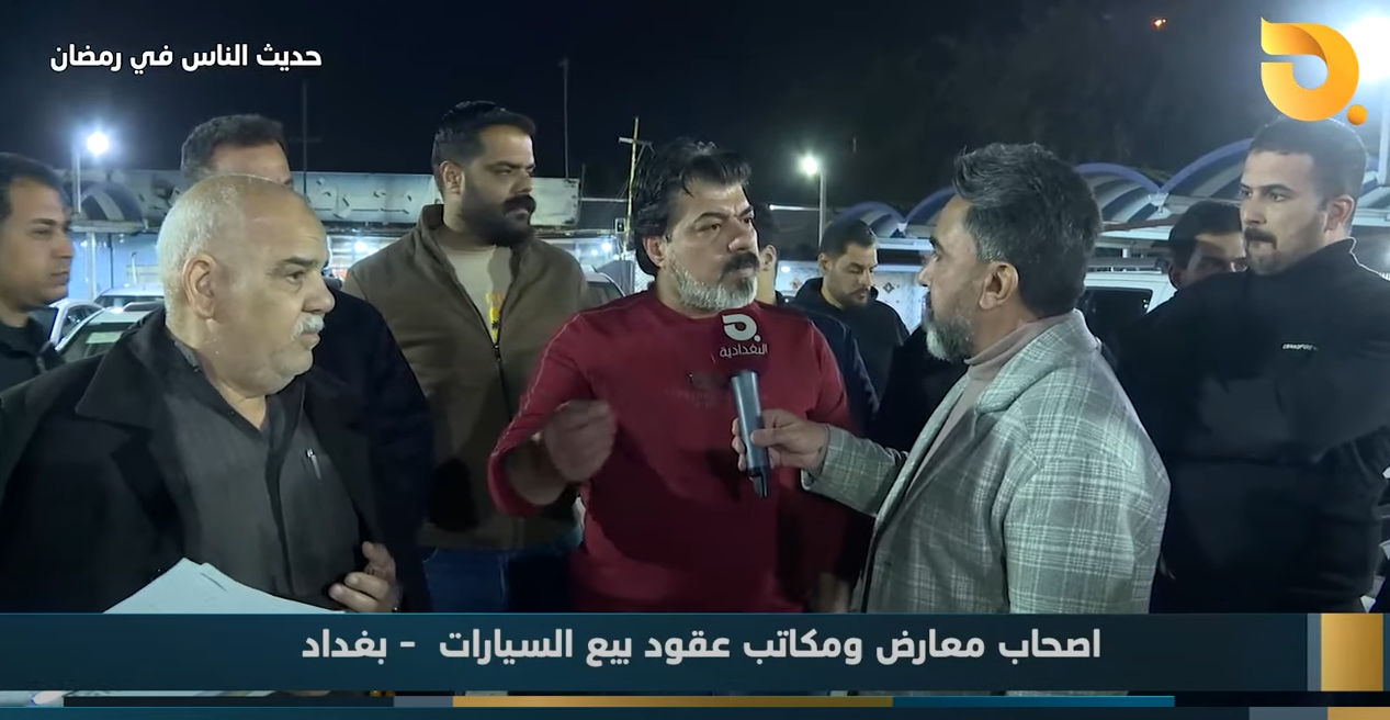 حديث الناس في رمضان مع اياد الرومي _ أصحاب مكاتب عقود السيارات || 6-3-2025