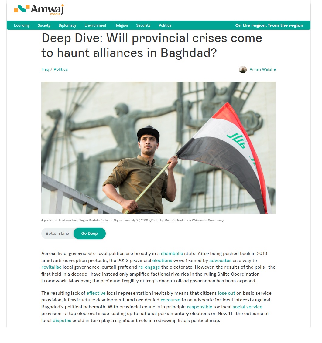 أمواج ميديا: هل ستطارد أزمات المحافظات التحالفات في بغداد؟