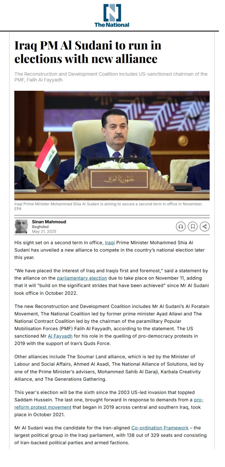 ذا ناشونال: السوداني يتحالف مع الفياض المعاقب أميركيا في الانتخابات المقبلة