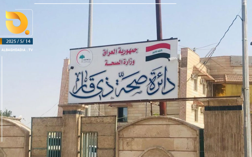 تسجيل اول حالة وفاة بالحمى النزفية في ذي قار