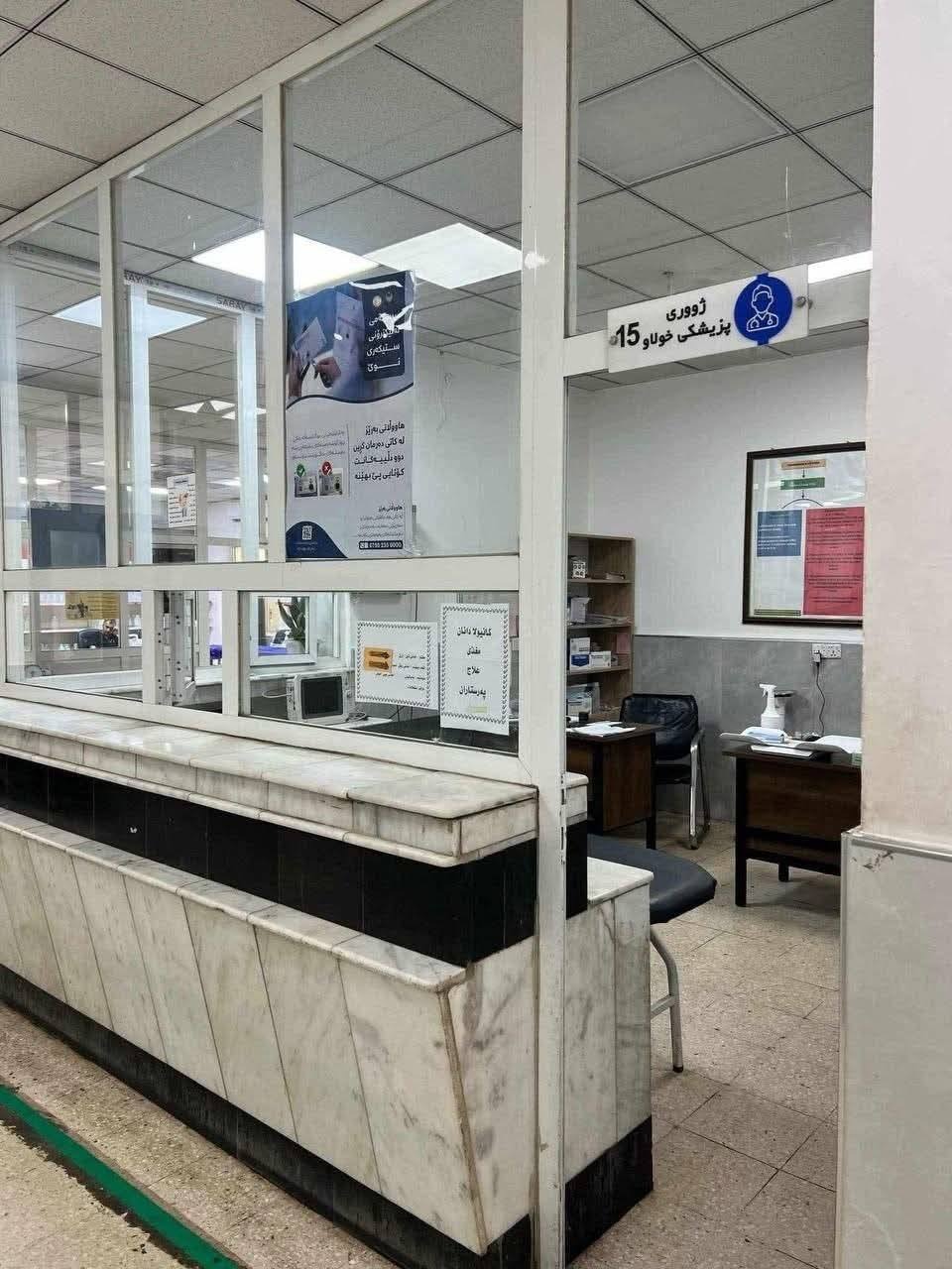 صحة أربيل تتوعد المضربين بعقوبات إدارية ومالية