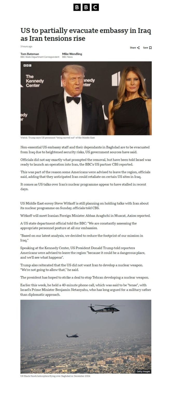 بي بي سي: الولايات المتحدة تخلي سفارتها في العراق جزئيا مع تصاعد التوترات مع إيران
