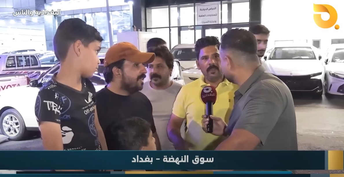 البغدادية والناس مع رامي الحمداني – سوق النهضة || 31-5-2025