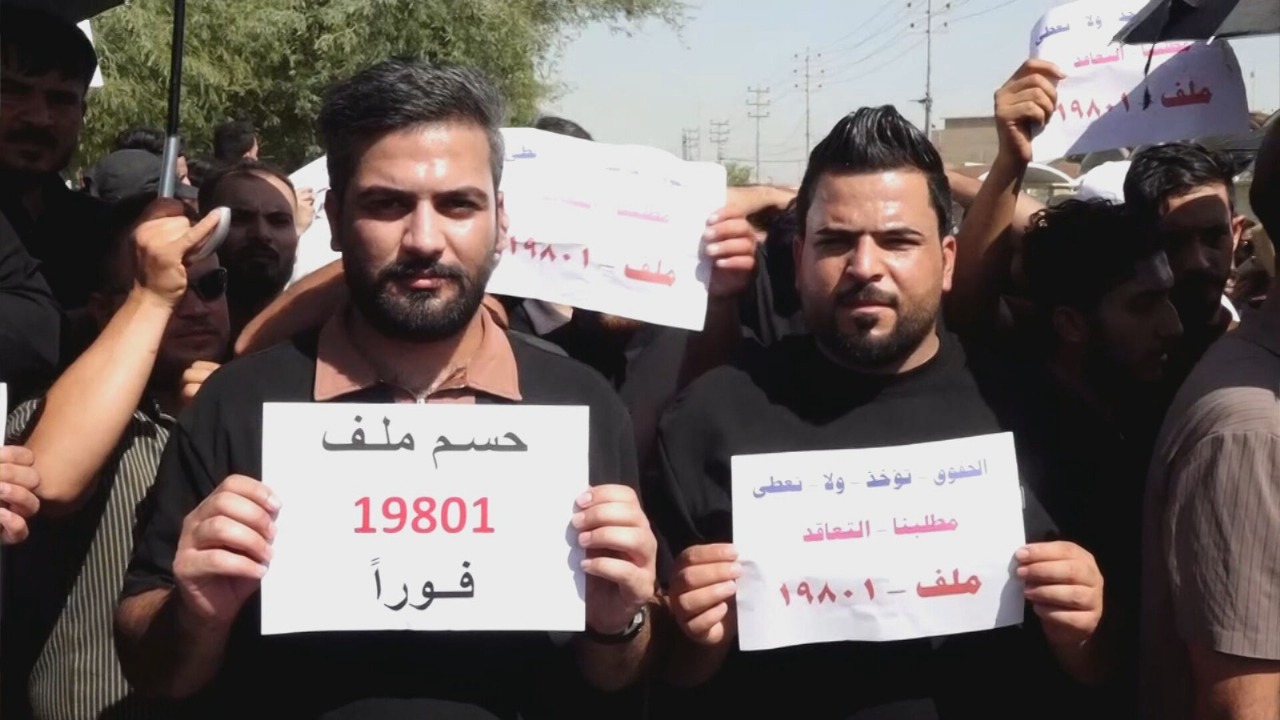 تظاهرة العشرات بالبصرة للمطالبة بحسم ملف التعيينات وعدم تهميشهم