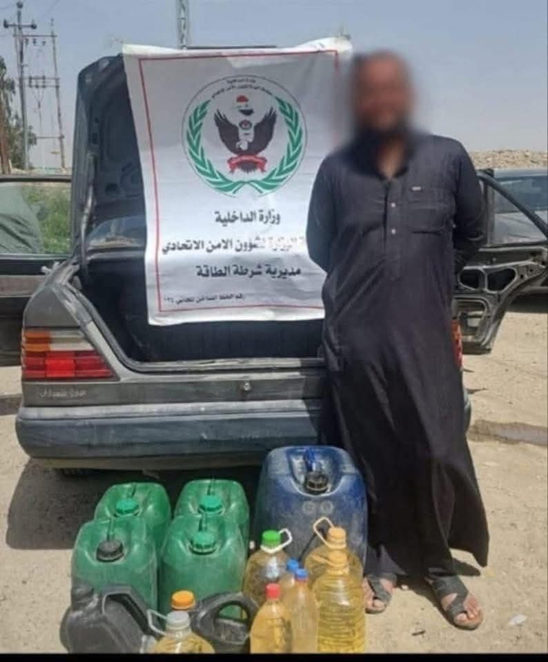 الأجهزة الأمنية تلقي القبض على رجل فقير بتهمة تهريب النفط وتترك المافيات الكبيرة