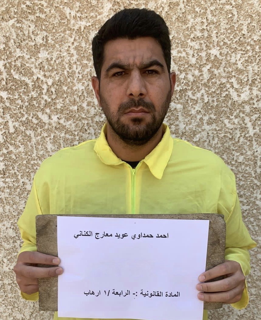 بالوثائق.. ما خفي في أوراق التحقيق الخاصة باعترافات قاتل هشام الهاشمي المدان “احمد الكناني” أخطر مما ظهر في الفيديو