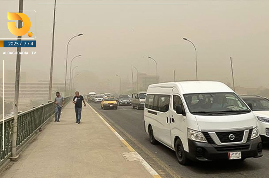 طقس العراق.. تصاعد للغبار وارتفاع جديد في درجات الحرارة بدءاً من الاثنين