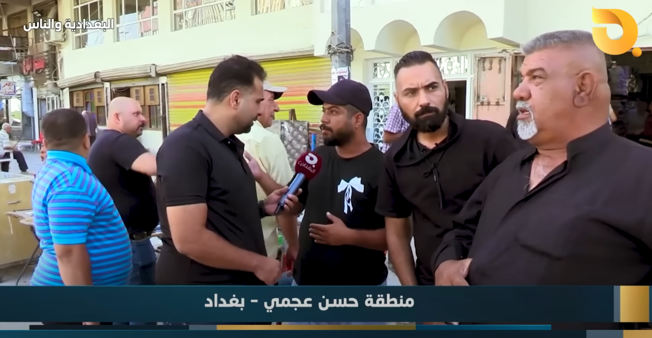 البغدادية والناس مع رامي الحمداني “منطقة حسن عجمي” || 6-7-2025