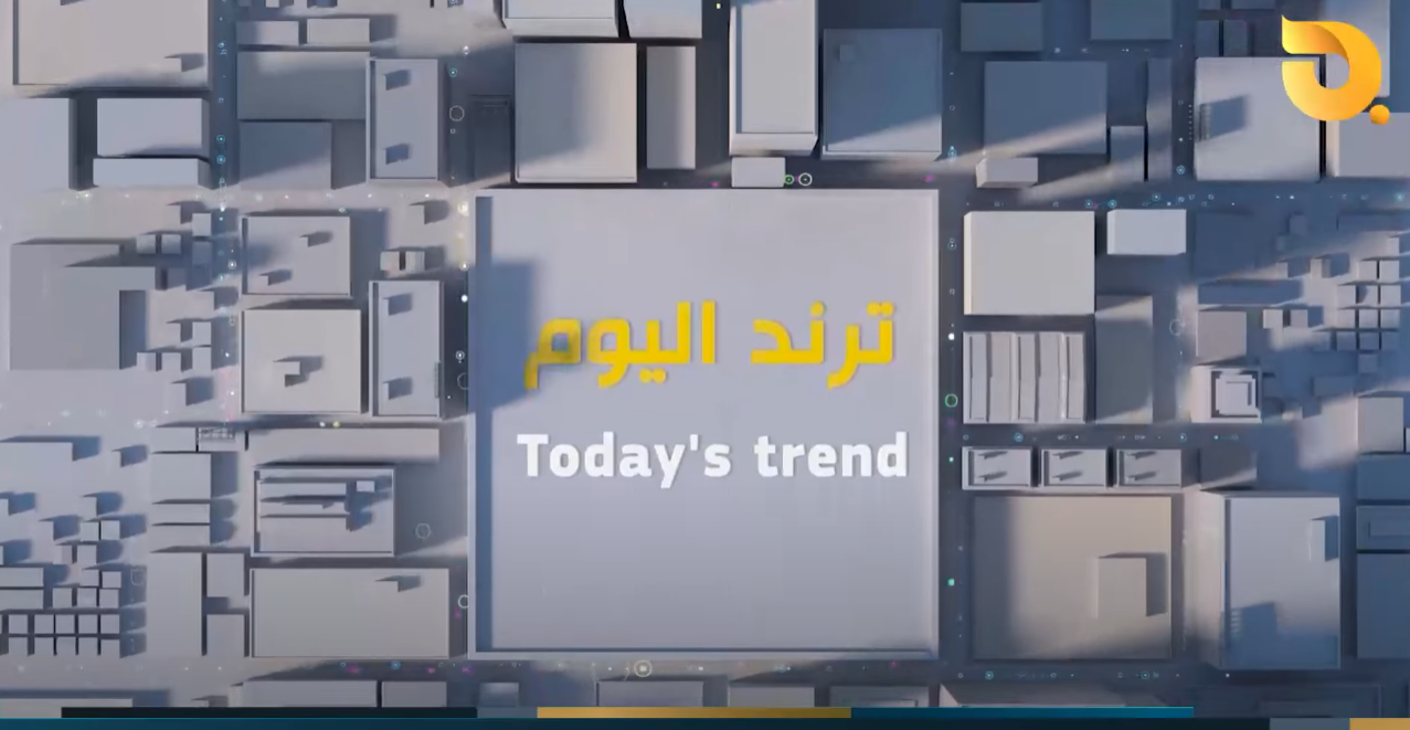 ترند اليوم مع سارة مجيد || 12-7-2025